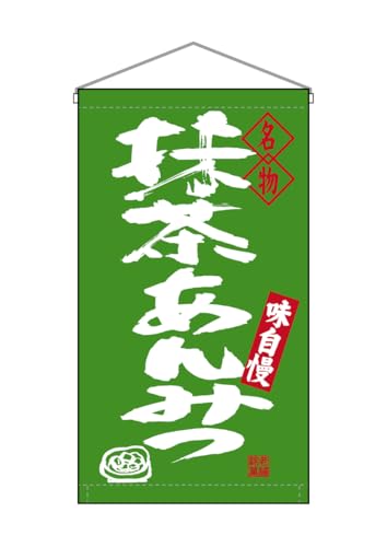 Té verde matcha en hebras unidad