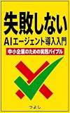 Kindle 無料実用書