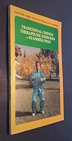 Traditional Chinese Therapeutic Exercises: Standing Pole (Traditional Chinese Therapeutic Exercises and Techniques) 7119006967 Book Cover