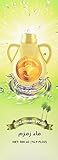 Zamzam Water 500 Ml