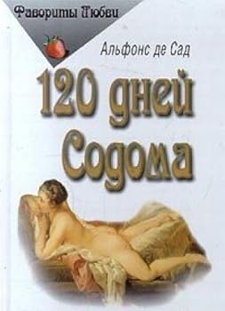 Paperback 120 dney Sodoma Book