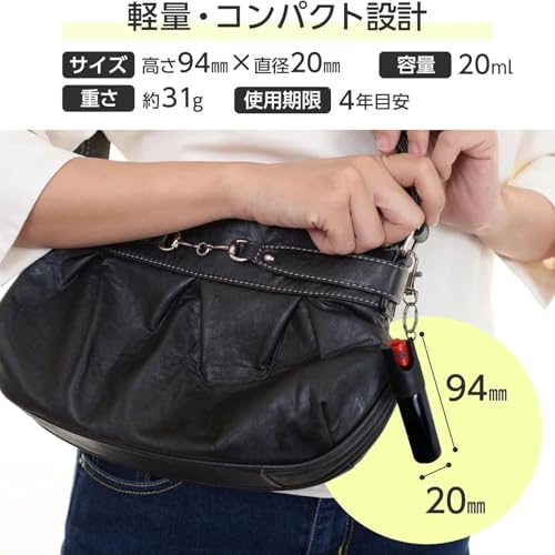 ノーブランド品 熊よけスプレー 20ml 2本セット