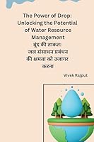The Power of Drop: Unlocking the Potential of Water Resource Management (Hindi Edition) B0CWCG89MT Book Cover