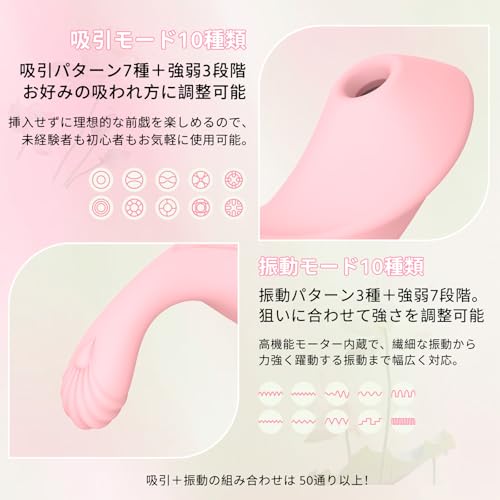 バイブ ピンポイント 女性用 3種交換ヘッド 1台5役 潮吹き 電マ 人気 【10種振動+10種吸引+Appバージョン+一点集中+25000回/分刺激】クンニ吸引 責め バイブ吸引 乳○首ローター 一本満足 中イキ ラブグッズ 防水 静音 大人のおもちゃ - 画像3