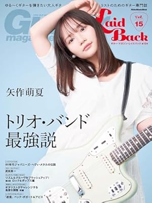 Eから弾きな。 1 (イブニングKC) | 佐々木 拓丸 |本 | 通販 | Amazon