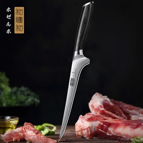 HOSHANHO Fillet Knife 7 Inch, Razor Sharp Boning Knife for Meat Poultry Chicken Cutting, Japanese High Carbon Powder Steel Fish Knives with Flexible Blade and Pakkawood Handle - Image 2