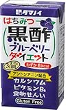 タマノイ酢 はちみつ黒酢ブルーベ