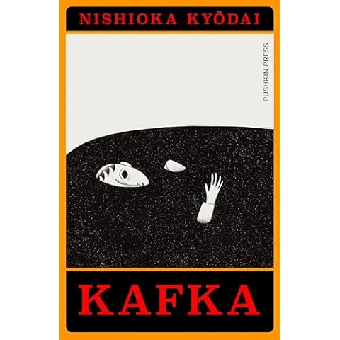 Kafka: A Manga Adaptation (Japanese Novellas) Cover