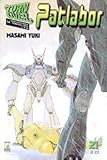  PATLABOR n 21