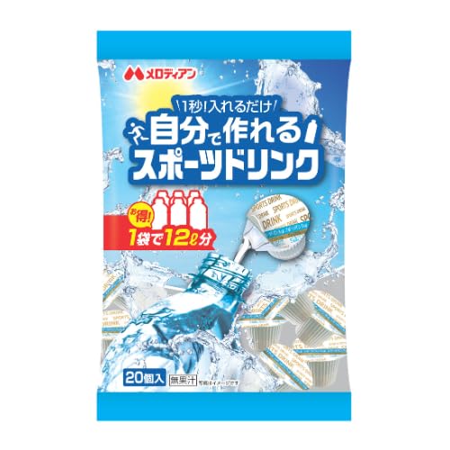 Amazon.co.jp: メロディアン 自分で作れるスポーツドリンク (9ml×20個