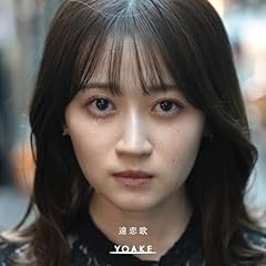 ������ / YOAKE