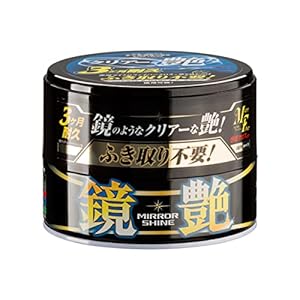 ソフト99(SOFT99) カーワックス ミラーシャインWAX 固形 ダークカラー用 200g 00374