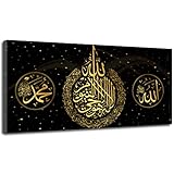 SLLART Quran Islamic Calligraphy Allah Poster and Prints Canvas Painting Home Decor Wall Art Picture for Muslim Home Decor Painting on Canvas（50x100cm） Frameless