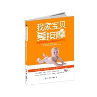 The Chinese language writing and 100 section knowledge examine guidebook (Chinese edidion) Pinyin: han yu xie zuo yu bai ke zhi shi kao shi zhi nan 7506492679 Book Cover