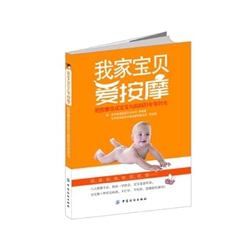 Paperback The Chinese language writing and 100 section knowledge examine guidebook (Chinese edidion) Pinyin: han yu xie zuo yu bai ke zhi shi kao shi zhi nan [Chinese] Book