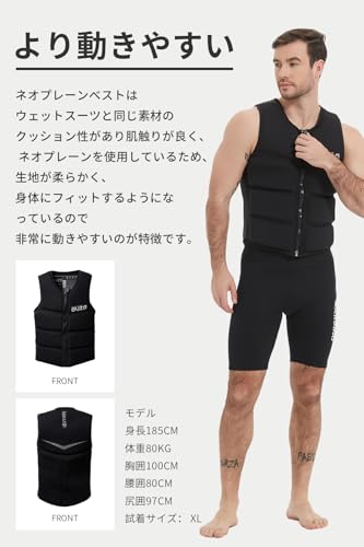 MORGEN SKY ライフジャケット フローティングベスト ネオプレーン素材 CE認証取得済 マリンスポーツ用 サーフィン sup 災害対策用 緊急用 ライフベスト 救命胴衣 lifejacket 釣り キャンプ フィッシングベスト カヌー 防災 水中作業 海遊び マリンベスト 男女兼用 高浮力 JSY03 5枚目