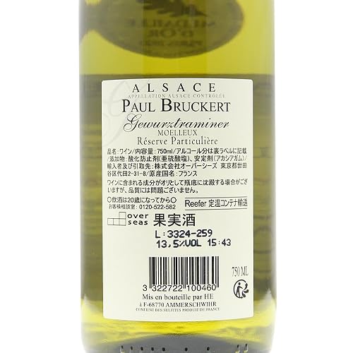 Amazon.co.jp: ゲヴュルツトラミネール レゼルヴ パルティキュリエール