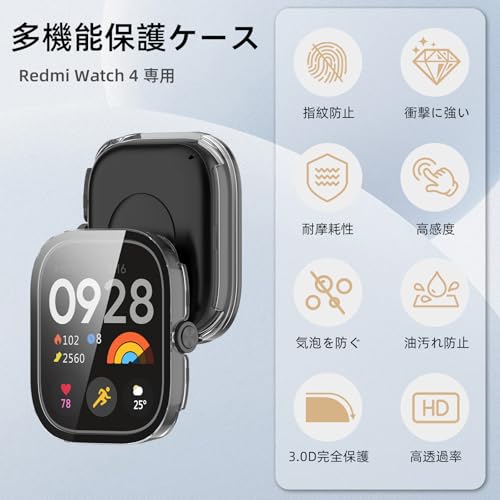 Image of For Xiaomi Redmi Watch 4 Case, Lightweight, PC + Tempered Glass, For Xiaomi Redmi Watch 4, Protective Cover, 9H Hardness, Easy Installation, Integrated Protection, Scratch Resistant, Shock