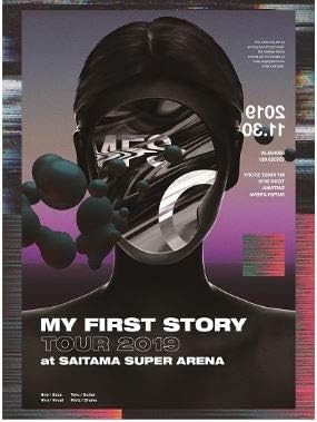 Amazon Co Jp 店舗限定特典 My First Story Tour 19 Final At Saitama Super Arena アクリルキーホルダー Dvd ブルーレイ