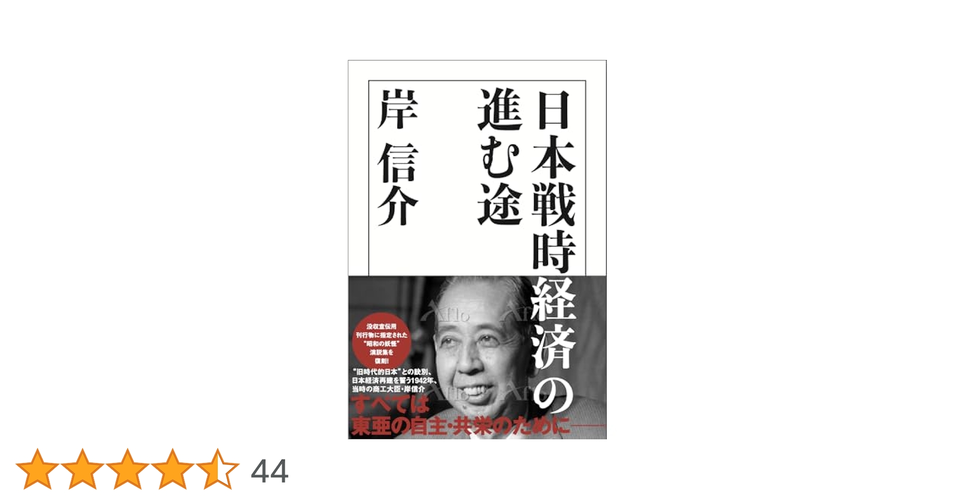 稀覯本　近代日本経済人大系　全12巻　復刻　日本図書センター2003 稀覯本 近代日本経済人大系 全12巻 復刻 日本図書センター2003