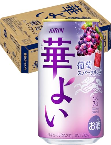 華よい キリン チューハイ350ml×24本 華よい 葡萄スパークリング Alc.3% サワー 酎ハイ お酒