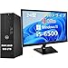 【整備済み品】デル デスクトップPC 3040又3050又5050/24型液晶セット/Win11 Pro/MS Office H&B 2019 / 第6世代 i5-6500 /wajunのWIFI/Bluetooth/HDMI/DVD /16GB/2TB SSD