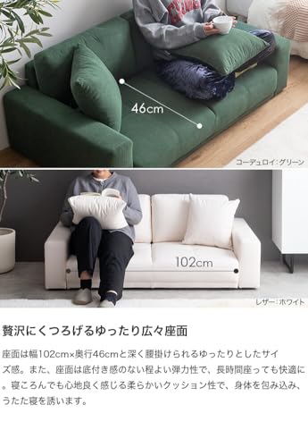 【11/29まで】家具350  ソファ ソファーの通販 | 【公式】家具350 おしゃれな家具・インテリア通販