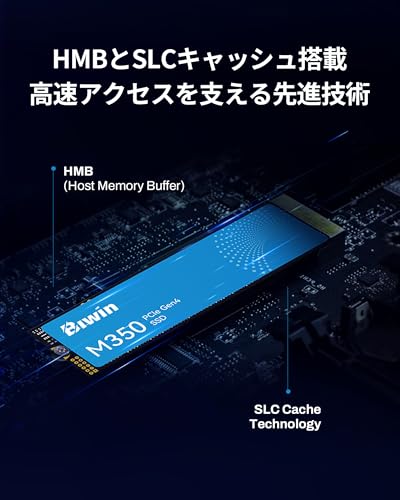 undefined Biwin M350 2TB SSD M.2 Type 2280 PCIe Gen4×4 最大読込:5200MB/s (R:5200MB/s、W:4800MB/s) 内蔵SSD 高耐久 PS5/PS5 Pro動作確認済み メーカー5年保証 の商品画像 3