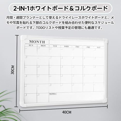 ホワイトボード 壁掛け ホワイトボード 30×40cm 壁掛け 月間予定表 マグネット対応 スケジュールボード 掲示板 マーカー・イレイザー付き 家庭用 オフィス用品