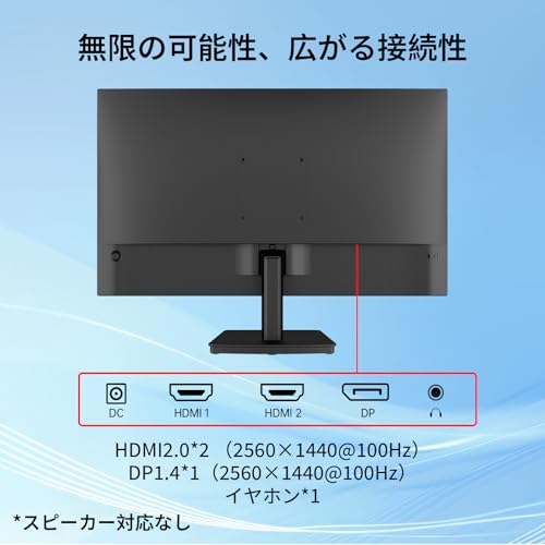 undefined KEY TO COMBAT 27インチ モニターWQHD(2560×1440) 100Hz IPSパネル HDR10 Adaptive Sync sRGB116% 300cd/m²HDMI 2.0×2 DP 1.4×1 フリッカーフリー Softeware LBL 省エネ設計 目に優しい設計 VESA対応100mm×100mm ビジネス/取引/グラフィック/映画 3年保証 H27T27 の商品画像 6