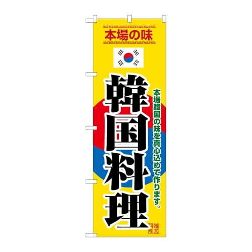 ̂ڂ艮H[ ̂ڂ 117866 ؍ W600×H1800mm 1 OO ̑ ɐ 󒍐Yi