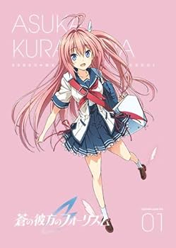 chaos 蒼の彼方のフォーリズム あおかな 倉科 明日香 SP サイン カオス Amazon.co.jp: 蒼の彼方のフォーリズム クリアファイル 倉科