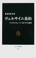 マックス・ウェーバー「遺稿集 経済と社会」【ドイツ語】 支配されるか、支配するか ~マックス・ウェーバーの「経済と社会