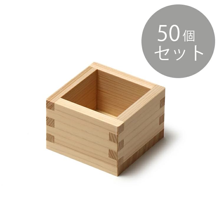 Asimocrafts × SAKESKIE スタッキング酒枡& 1合枡×2個 東京＞【5/27(土)～】Helinox×SAKESKIE『酒枡 Stacking』など