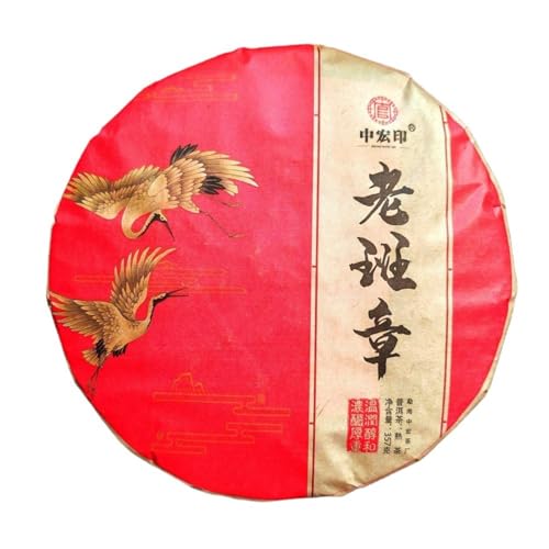 Thé Puerh Mûr Yunnan soulager la digestion lourde avec le gâteau au thé noir Lao Banzhang