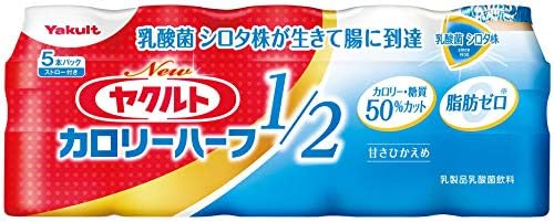 ヤクルト Newカロリーハーフ65ml×5本入