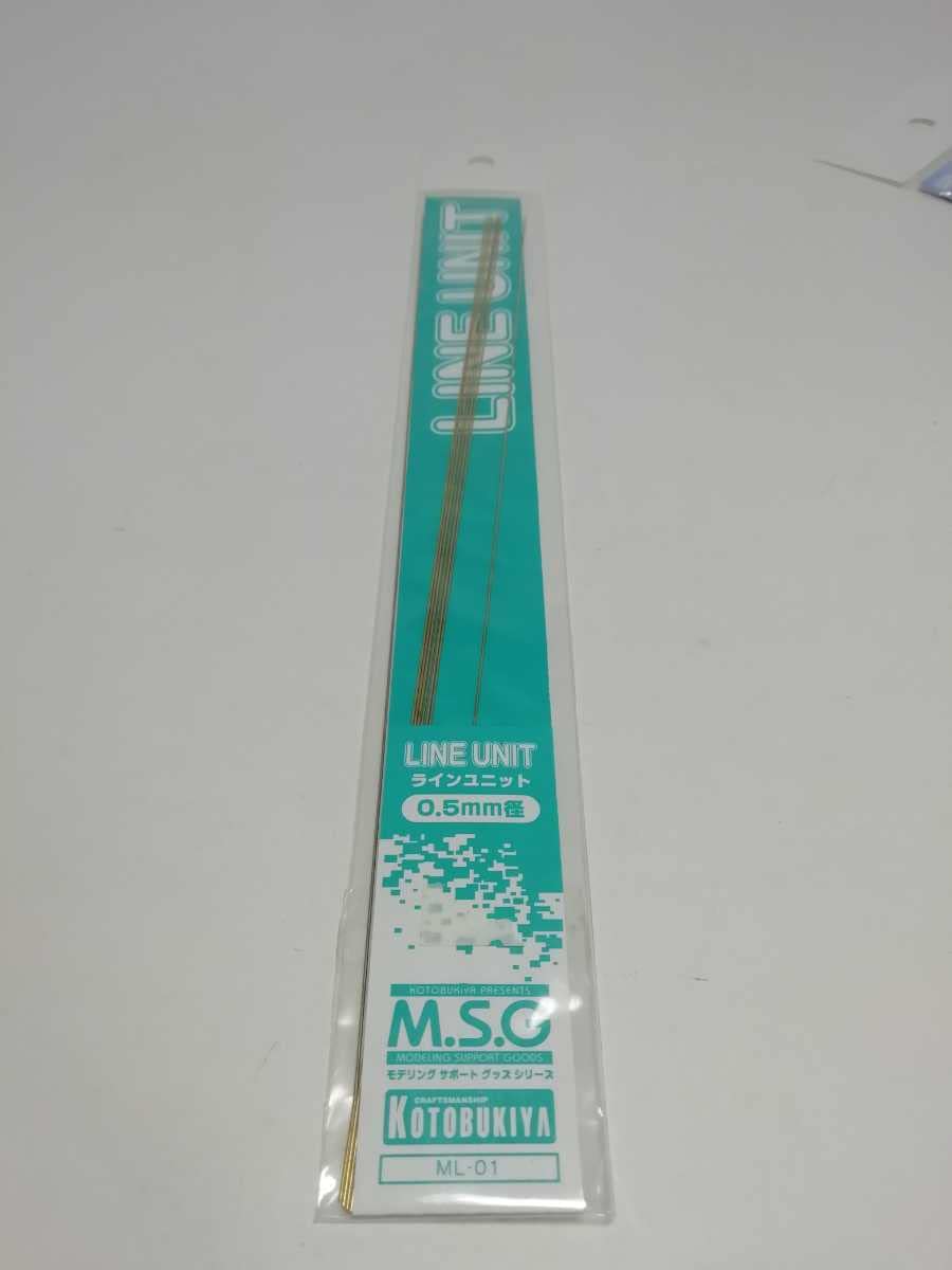 [大量58点] バンダイ、コトブキヤ、WAVE ガンプラ改造パーツ Amazon | コトブキヤ WAVE ウェーブ ガンプラ 改造パーツ ライン