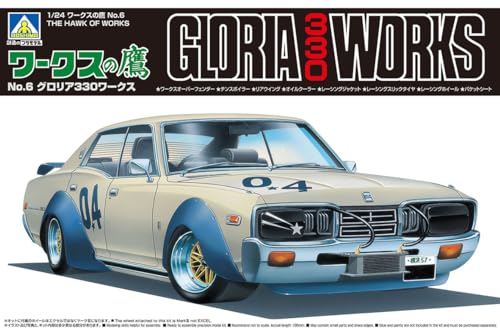 Aoshima Gloria 330 Works maquette 1/24 finition premium - 5