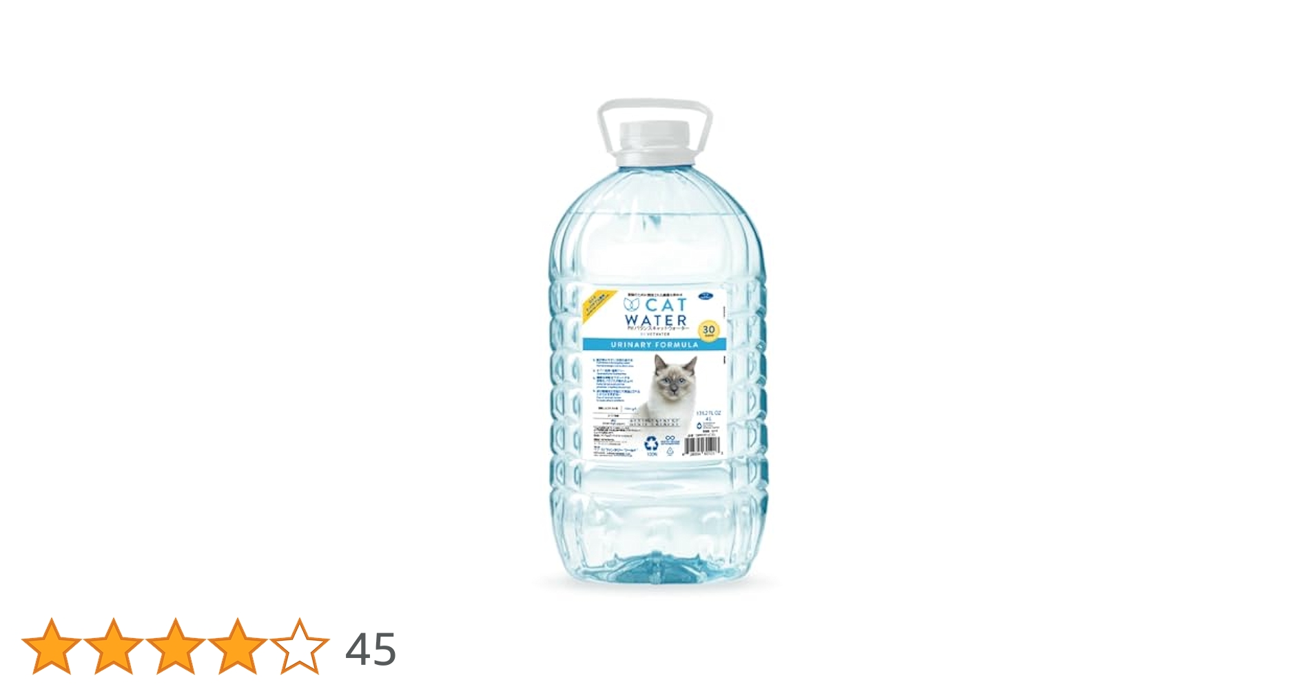 送料込み PHバランス キャットウォーター 4L×5本 猫専用天然水 防災用にも pH バランス キャット ウォーター 4L 天然水 猫水 尿路ケア 結石