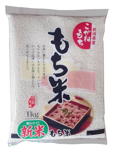 �y�����āz�V�����Y�����˂��� 1kg �ߘa7�N�x�Y �V��