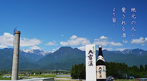 大雪渓 蔵出し原酒 720ml