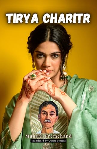 Tirya Charitr: translated in Victorian English reminiscent of Charles Dickens (English Edition)