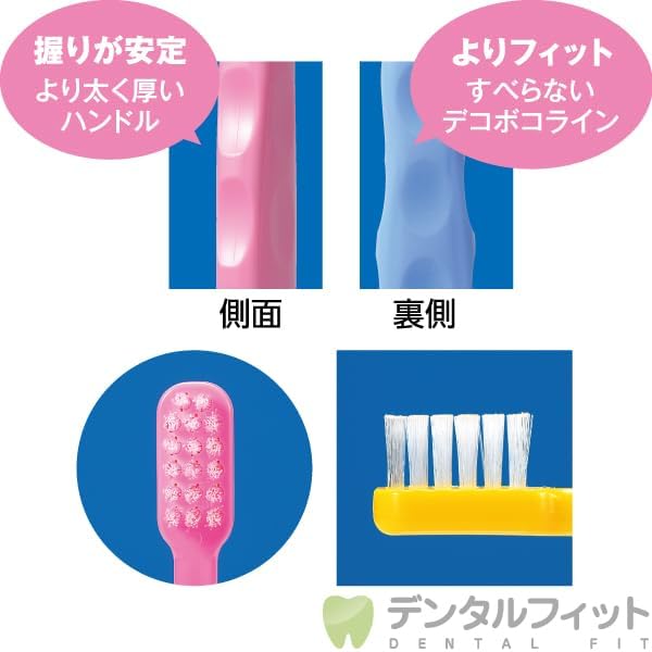 歯ブラシ 子供 子供向け歯ブラシ10本セット (最強王図鑑) (最強王図鑑 502/M ふつう) - 2