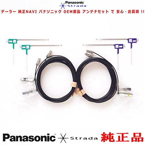 コムテック　WGA8800 Amazon.co.jp: Comtec WGA8800 Terrestrial Digital Tuner (1
