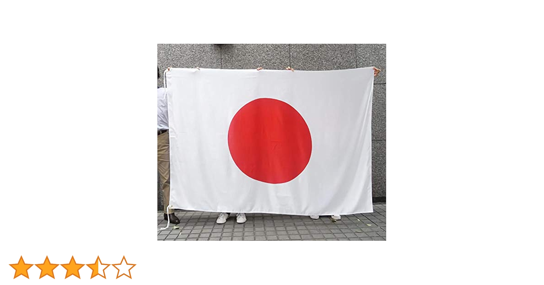 国民之魂　日章旗　日の丸　当時物　国旗　伸縮性 国民之魂 日章旗 日の丸 当時物 国旗 伸縮性