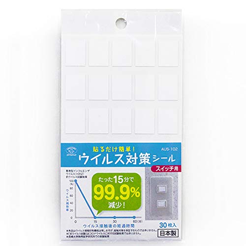 ウィルス撃退！ Amazon.co.jp: 旭電機化成(Asahi Denki Kasei) 貼るだけ簡単 ウイルス