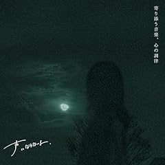 ���ʁB / ���ɂȂ�Ȃ���