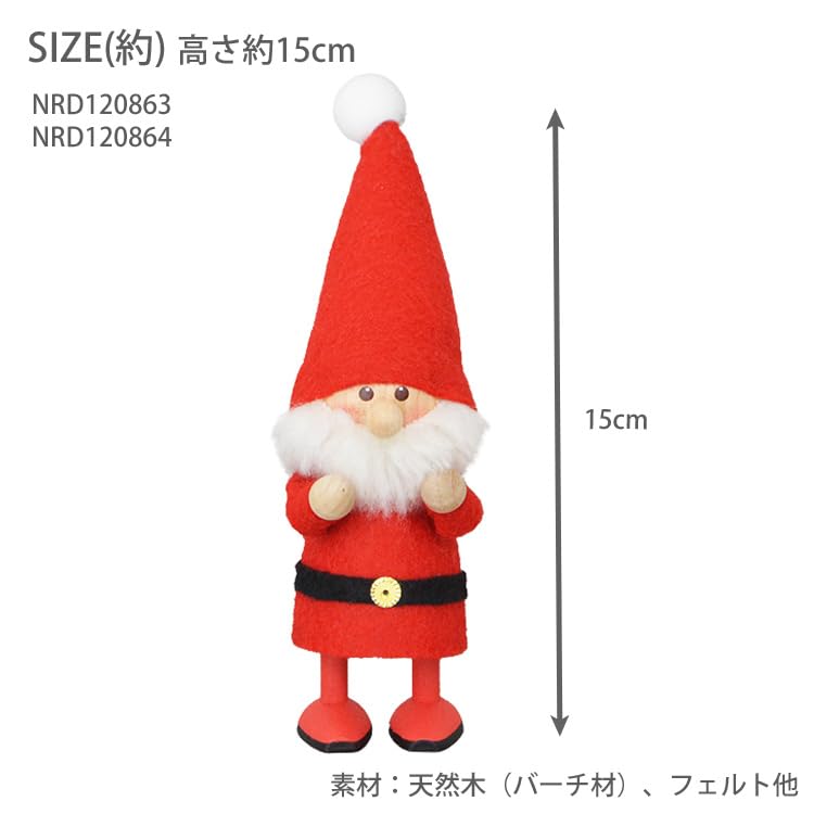Amazon.co.jp: NORDIKA nisse ノルディカニッセ サンタ サイレント