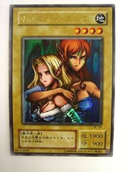 No.886 遊戯王 美品 ヂェミナイエルフ レリーフ BC-34 Amazon.co.jp: 遊戯王カード ヂェミナイ・エルフ ウルトラレア
