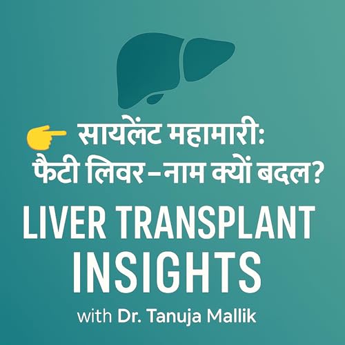 साइलेंट महामारी: फैटी लिवर &mdash; नाम क्यों बदला?